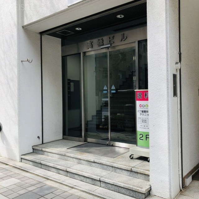 高橋ビル オフィスビル出入口