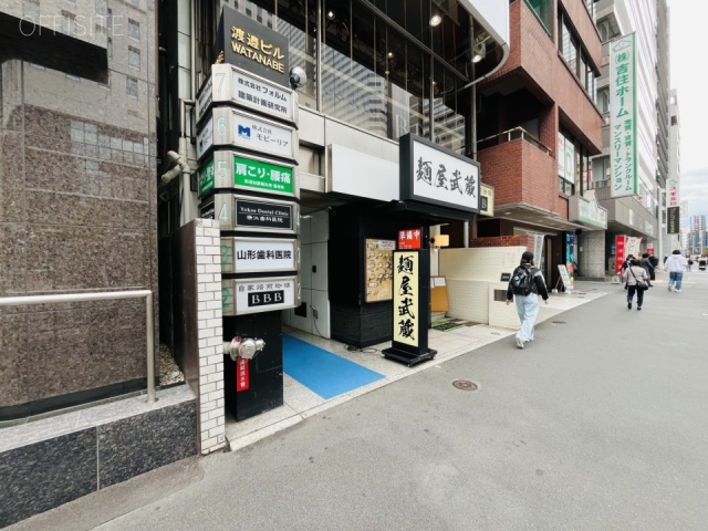 ワタナベビル　外観