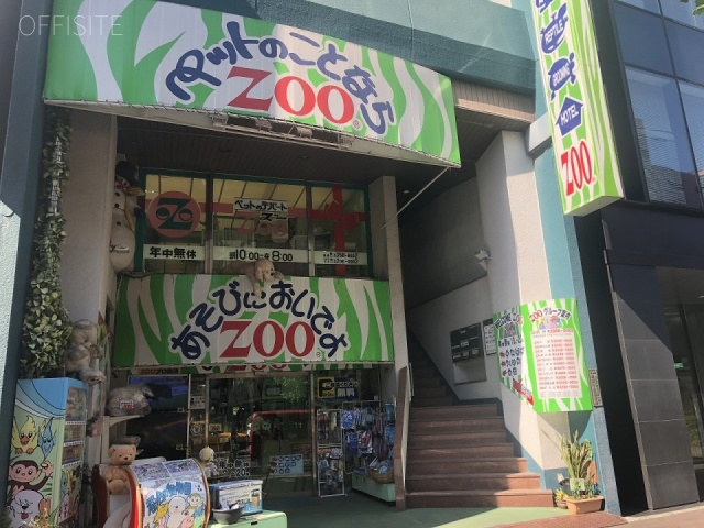 第三ダイヤモンドビル 外観