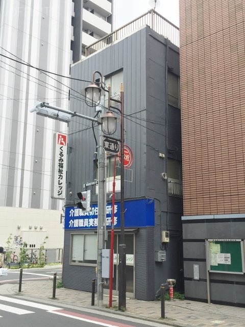 くるみビル 画像