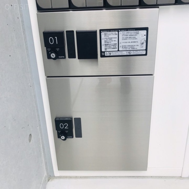 EDIT日本橋 宅配ボックス