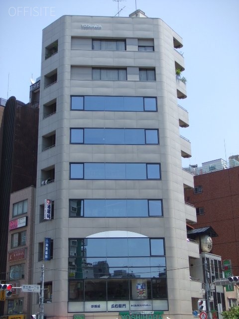 吉原ビル 外観