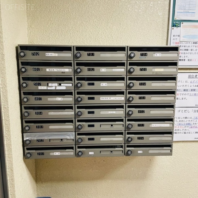 外神田フジハイツビル 郵便受け