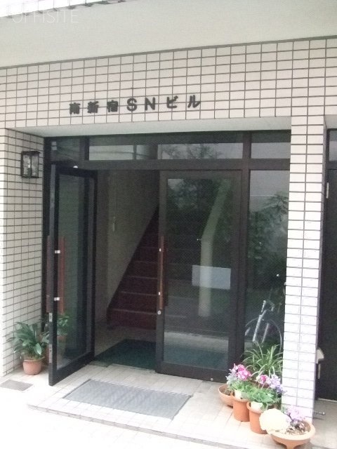 南新宿SNビル 画像