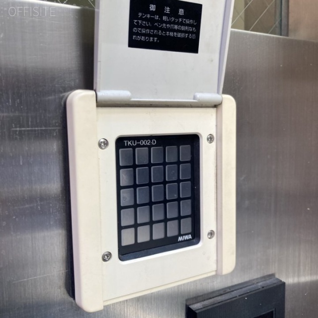 田町ビル エントランス