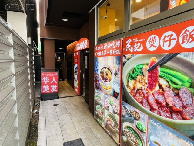 ファザーランド高田馬場　エントランス