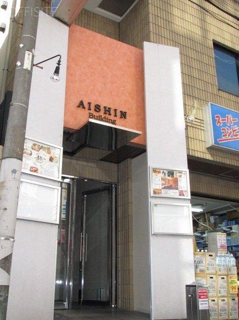 アイシン貿易ビル 画像