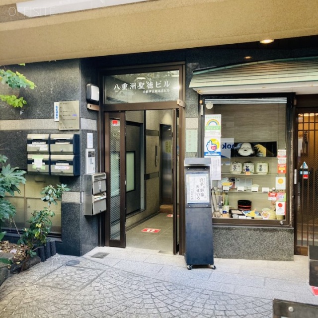 八重洲聖徳ビル エントランス