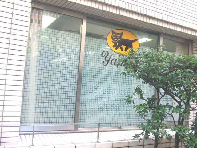 虎ノ門中田ビル 外観