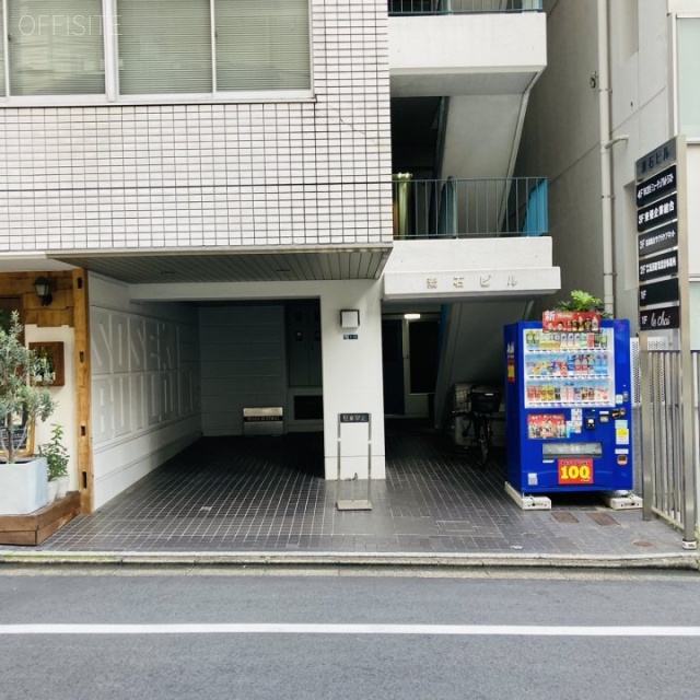 素石(そせき)ビル 外観