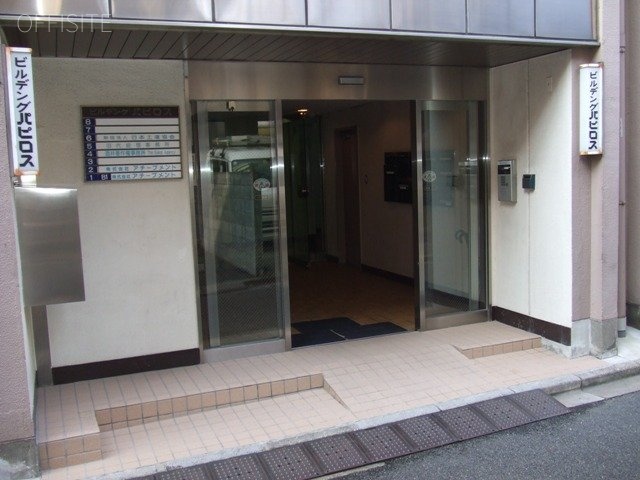 ビルディングパピロス エントランス