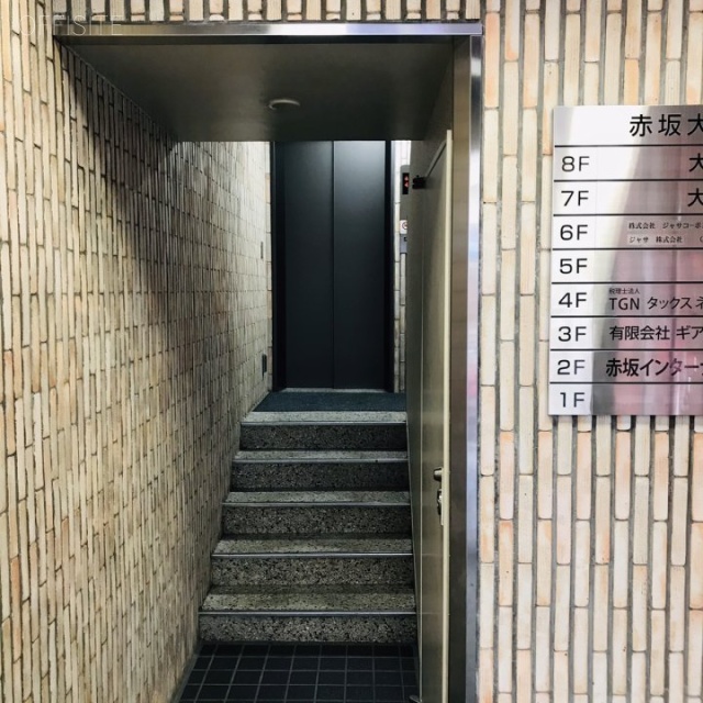 赤坂大高ビル エントランス