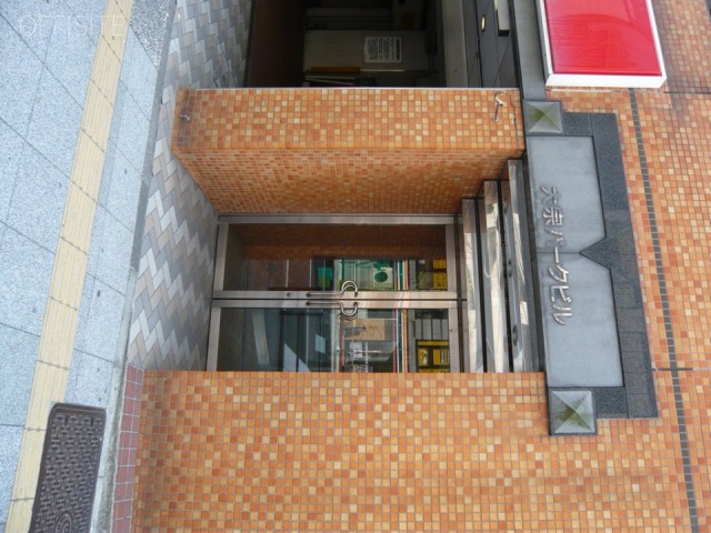 大宗パークビル　P1020554.JPG