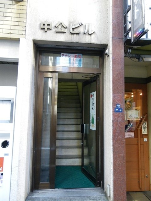 日本橋中公ビル エントランス