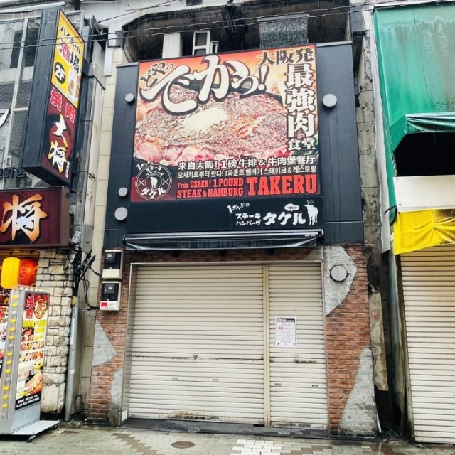 アジューウッドビル 外観