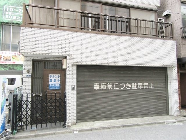 ハクヨシビル 画像