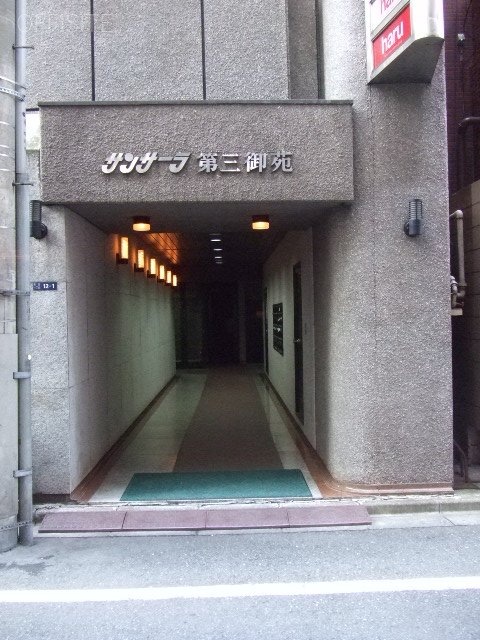 サンサーラ第3御苑ビル　エントランス