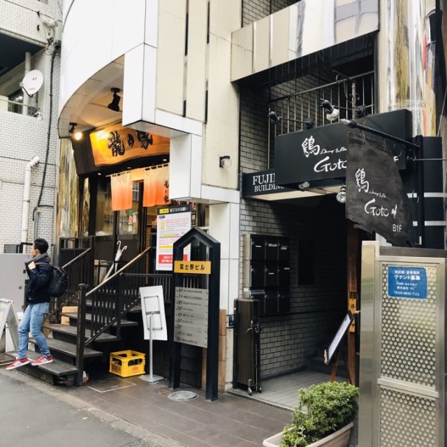 冨士野ビル 外観