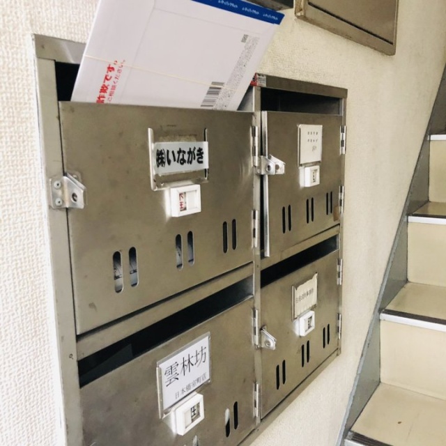 津島ビル 郵便受け
