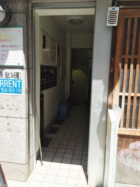 近見ビル 画像
