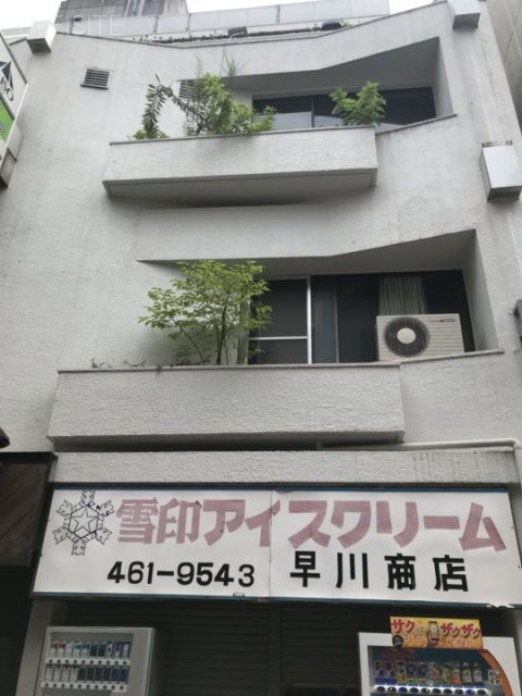 新大宗渋谷道玄坂一丁目ビル 外観