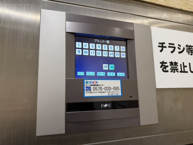 VORT上野Ⅱ　機械警備