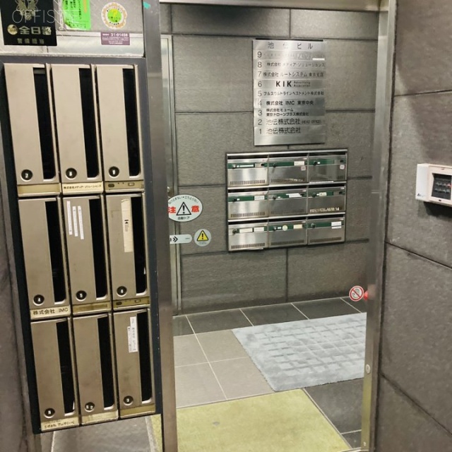 池伝ビル エントランス