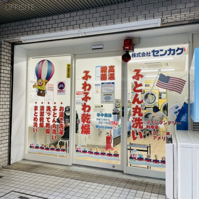 堀内ビル 外観
