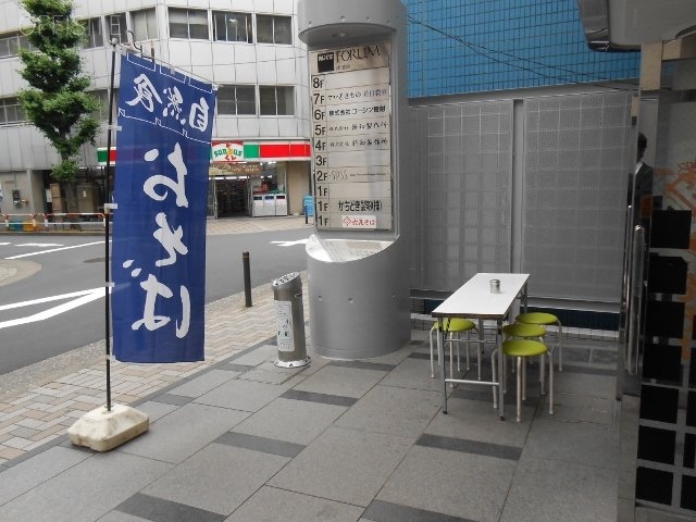 ナイスフォーラム南池袋ビル 画像