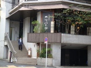 志乃田ビル　イメージ