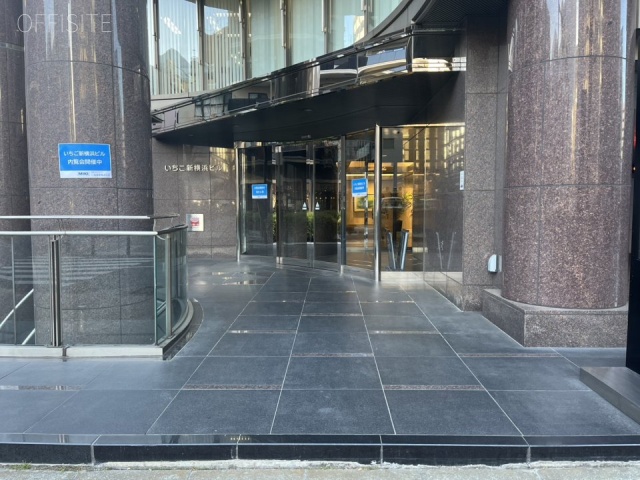 いちご新横浜ビル エントランス