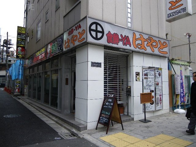 TC第4ビル 画像