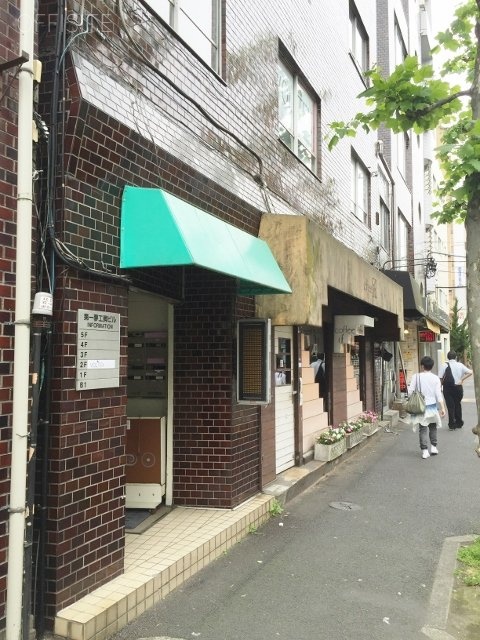 第一夢工房ビル 画像