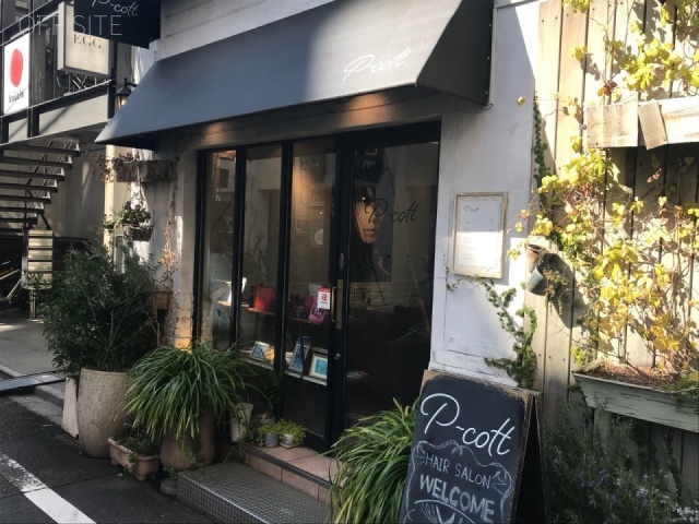 加藤ビル 1階部分