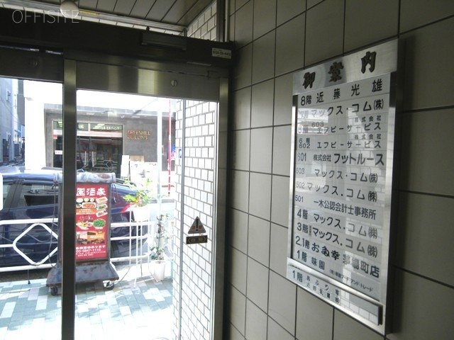 KKビル 画像
