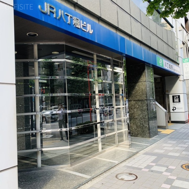 JR八丁堀ビル 外観