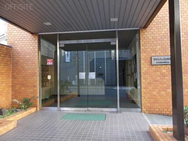 マインハイム四番町ビル　イメージ