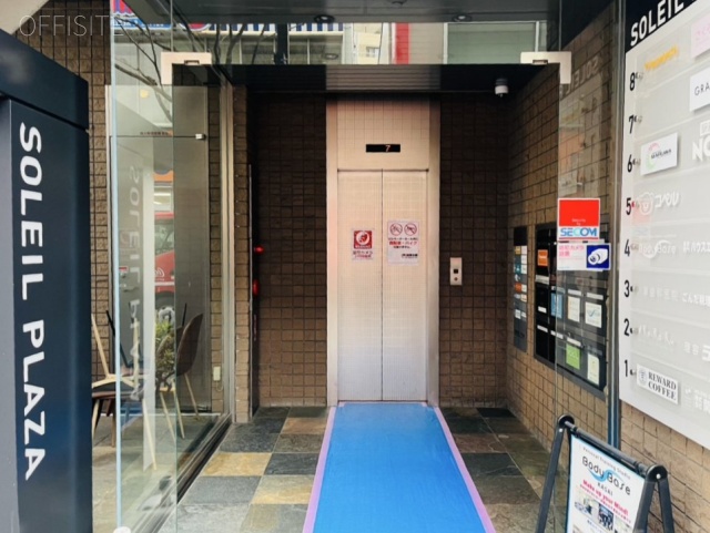 ソレイユプラザ エントランス