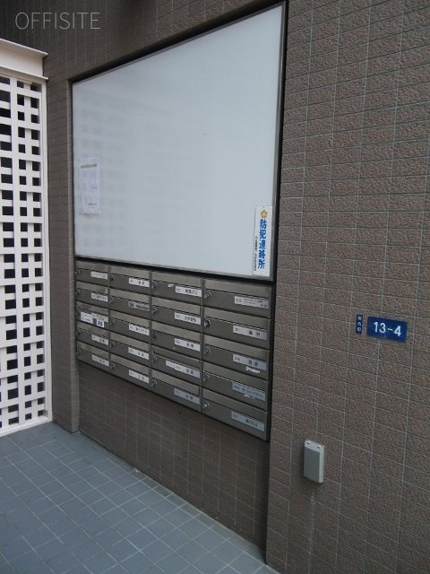 アロマ桜丘ビル 郵便受け