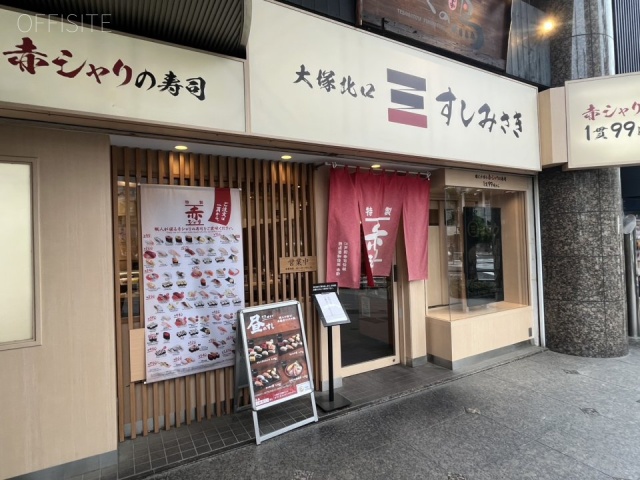 ITY大塚ビル　外観