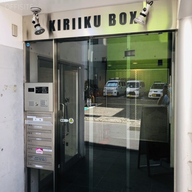 キリークBOX エントランス