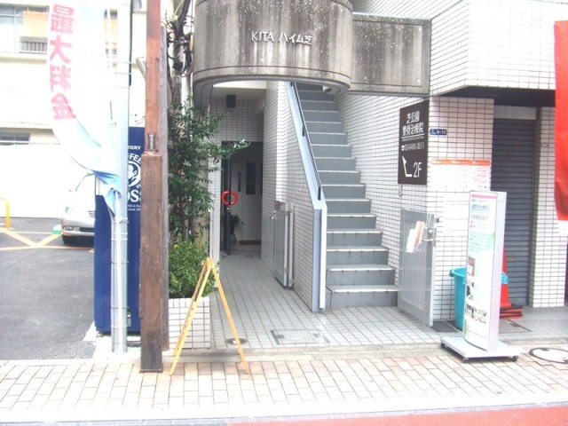 キタハイム芝ビル エントランス