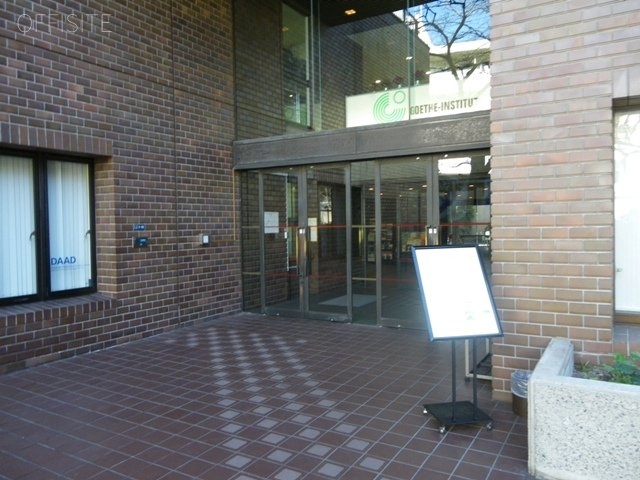 ドイツ文化会館OAGビル 画像