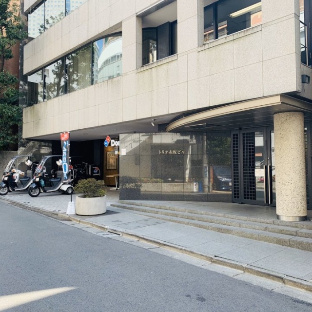 トリオ赤坂ビル 外観