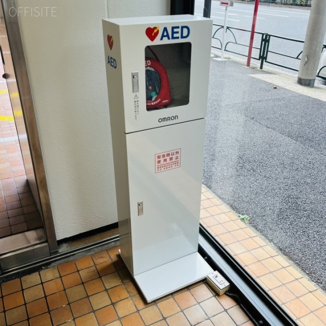 廣瀬第2ビル　AED