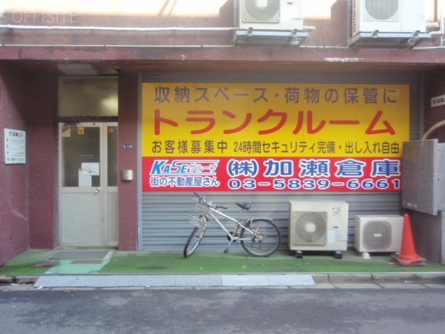 第5高輪ビル 画像