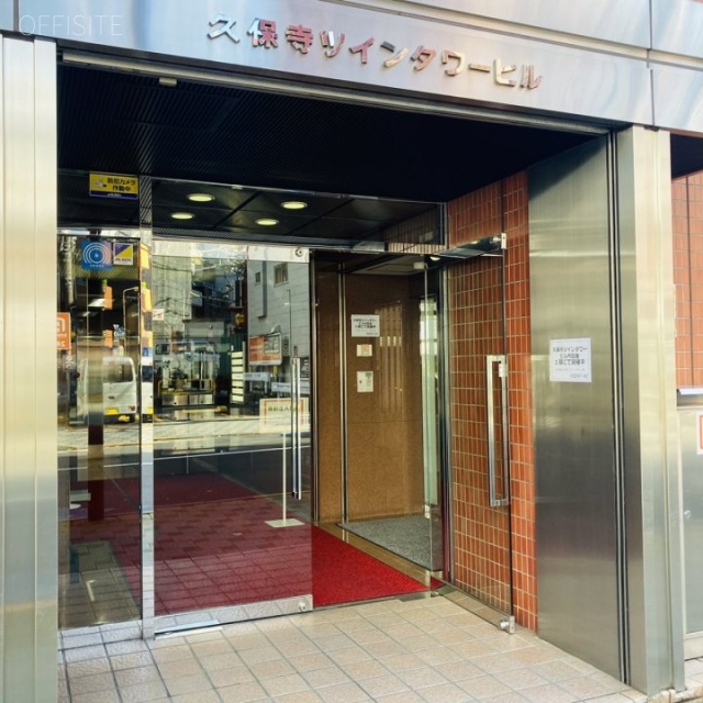 久保寺ツインタワービル エントランス