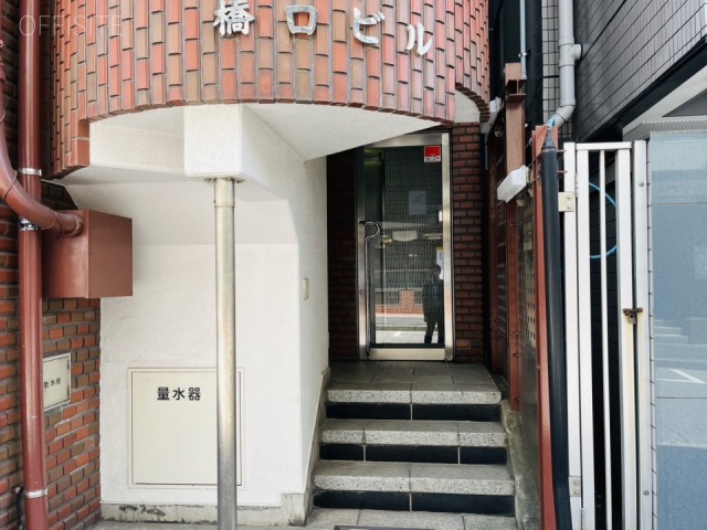 橋口ビル　エントランス