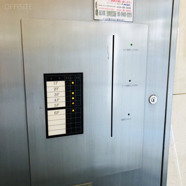 西麻布MKビル セキュリティ設備