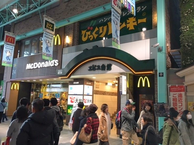 エビス会館ビル　外観